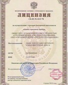 Анкета проститутки Вероника - метро Тверской, возраст - 21