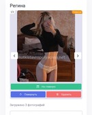 Анкета проститутки Олечка - метро Орехово-Борисово Южное, возраст - 25