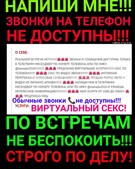 Анкета проститутки Майя - метро Нагатино-Садовники, возраст - 26