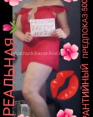 Анкета проститутки Зоя - метро Беговой, возраст - 27