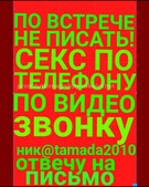 Анкета проститутки Викуся - метро Можайский, возраст - 30